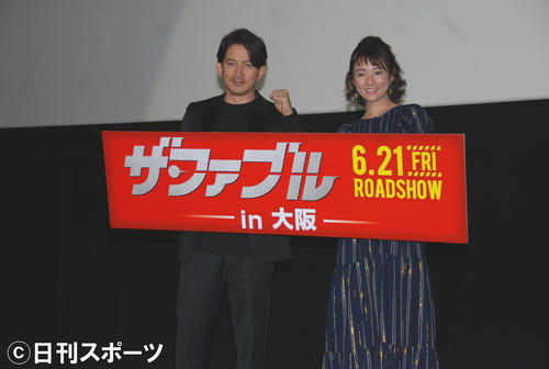 左から岡田准一、木村文乃（撮影・松浦隆司）