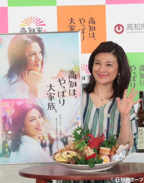 高知県をPRする「高知家プロモーション」発表会に出席した島崎和歌子