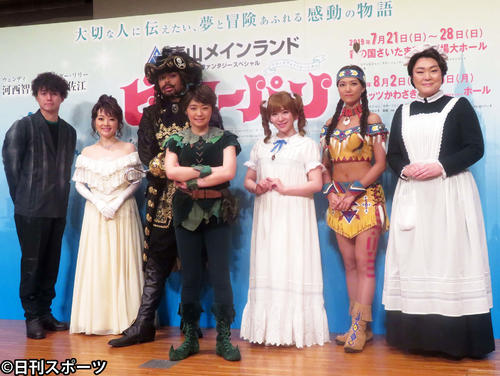 ブロードウェイミュージカル「ピーターパン」に出演する吉柳咲良（中央）。左から、藤田俊太郎氏、入江加奈子、EXILE　NESMITH、1人おいて河西智美、宮沢佐江、久保田磨希（撮影・大井義明）