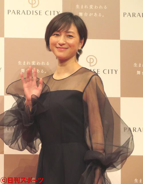 広末涼子