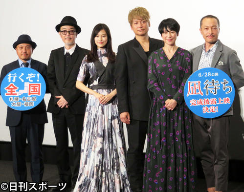 映画「凪待ち」の完成披露舞台あいさつに登壇した、左から白石和彌、リリー・フランキー、恒松祐里、香取慎吾、西田尚美、音尾琢真（撮影・上岡豊）