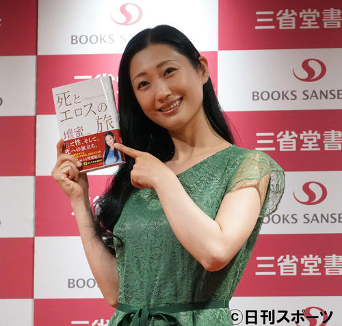 著書「死とエロスの旅」刊行記念イベントを開催した壇蜜（撮影・遠藤尚子）