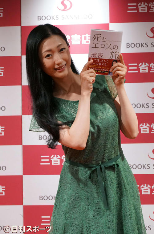 著書「死とエロスの旅」刊行記念イベントを開催した壇蜜（撮影・遠藤尚子）