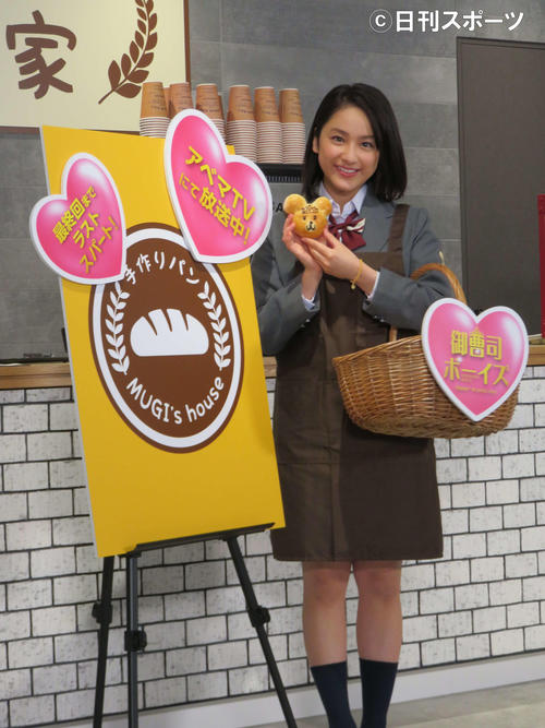 パン店の一日店長を務めた平祐奈