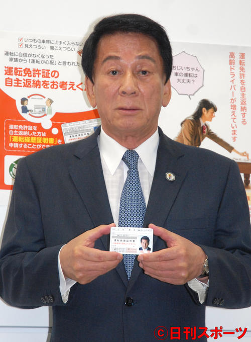 運転免許証を自主返納し運転経歴証明書を受け取った杉良太郎（撮影・大友陽平）