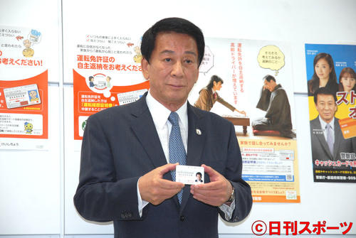 運転免許証を自主返納し運転経歴証明書を受け取った杉良太郎（撮影・大友陽平）