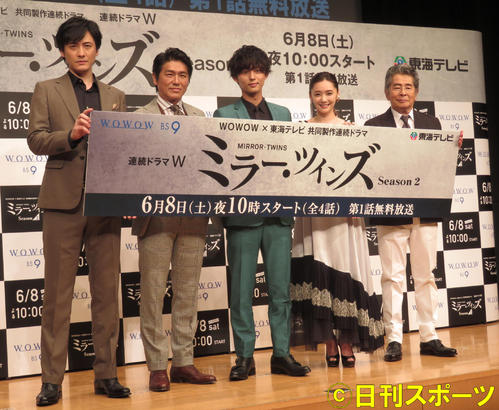 主演ドラマ「ミラー・ツインズ」の舞台あいさつに出席した藤ケ谷太輔（中央）。左から中村俊介、高橋克典、1人おいて倉科カナ、古谷一行（撮影・横山慧）