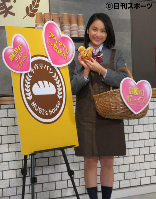 一日店長を務めた平祐奈
