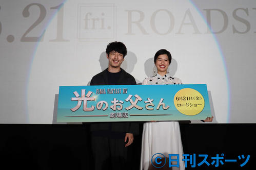 先行上映会に出席した坂口健太郎（左）と佐久間由衣（右）（撮影・南谷竜則）