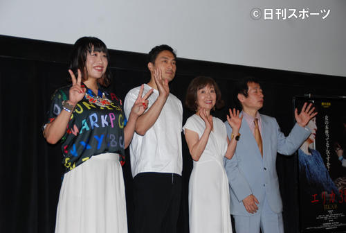 山崎静代 グリーンカレー優です 山里結婚ネタ シネマ 日刊スポーツ