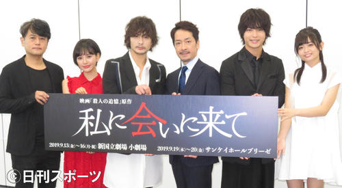 会見に出席した兒玉遥（左から2人目）。左からヨリコジュン氏、1人おいて藤田玲、栗原英雄、中村優一、西葉瑞希（撮影・横山慧）