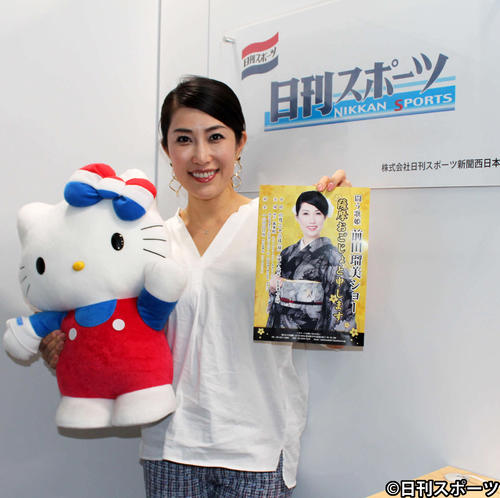 PR来社した前田瑠美（撮影・鎌田敏晴）