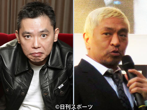 太田光（左）と松本人志