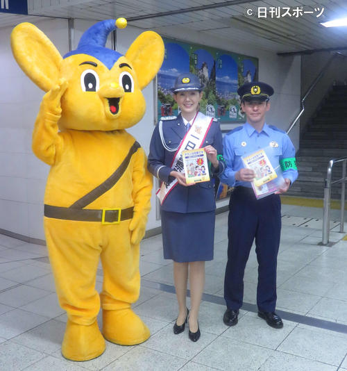 愛宕署一日署長として、新橋駅で痴漢撲滅キャンペーンに参加したとよた真帆。左はピーポくん、右は愛宕署の山本英治署長