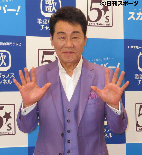 両手で「55周年」を表現する五木ひろし（撮影・横山慧）