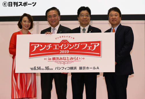 イベントでフォトセッションに応じる、左から河野景子、黒岩祐治神奈川県知事、加藤勝信自民党総務会長、森下竜一日本抗加齢協会副理事長（撮影・大野祥一）