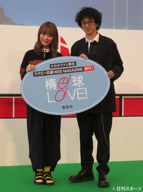 ラグビーW杯をアピールした内田理央（左）と滝藤賢一（撮影・横山慧）
