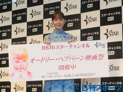 「オードリー・ヘプバーン映画祭」オープニングイベントに出席したトリンドル玲奈