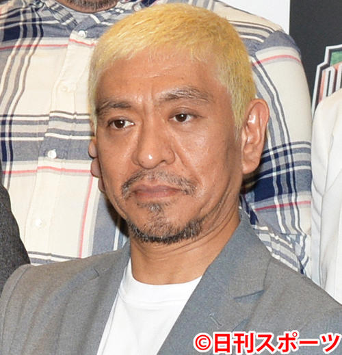 ダウンタウン松本人志（2016年11月30日撮影）