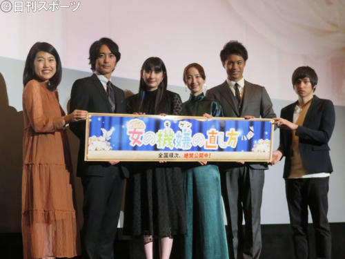 映画「女の機嫌の直し方」の舞台あいさつ出席者たち。左から横沢夏子、平岡祐太、早見あかり、松井玲奈、佐伯大地、有田駿介監督