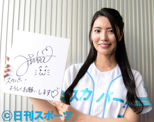 スカパー！をPRする倉持明日香
