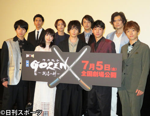 映画「GOZEN～純恋の剣」の舞台あいさつを行った犬飼貴丈（中央）ら（撮影・中野由喜）