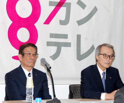 会見に臨んだ関西テレビの羽牟正一新社長（左）と嘉納修治会長（撮影・松浦隆司）