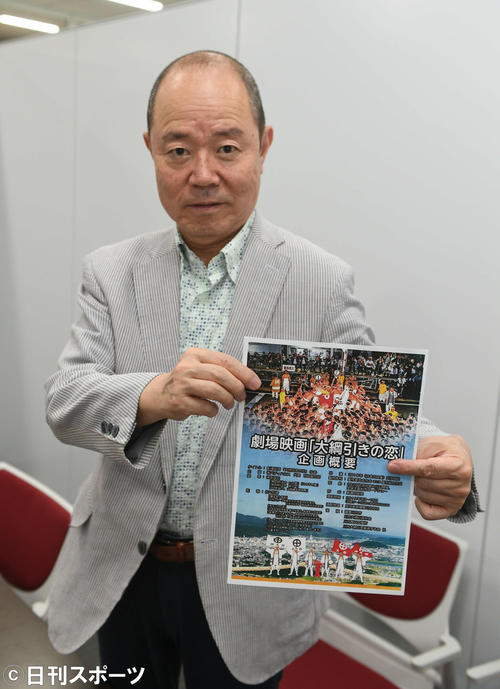 映画「大綱引きの恋」をPRする西田聖志郎（撮影・渦原淳）
