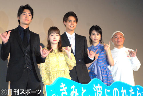 アニメ映画「きみと、波にのれたら」初日舞台あいさつに出席した、左から伊藤健太郎、川栄李奈、片寄涼太、松本穂香、湯浅政明監督（撮影・大友陽平）