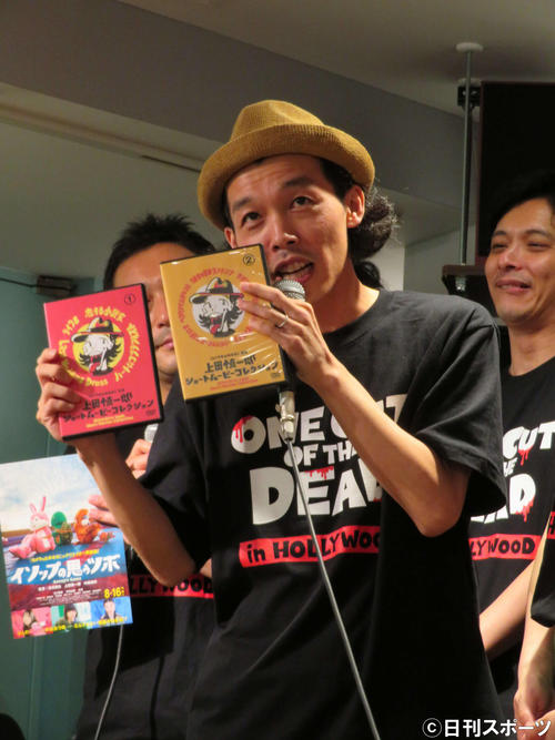 「カメラを止めるな！」1周年前夜祭＆「スピンオフ　ハリウッド大作戦！」DVD発売記念イベントに登壇した上田慎一郎監督（撮影・村上幸将）