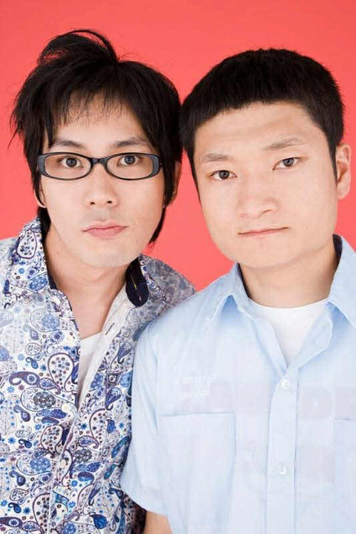 謹慎処分を受けたザブングルの松尾陽介（左）と加藤歩