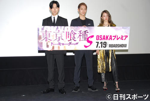 松田翔太、窪田正孝、山本舞香（撮影・松浦隆司）