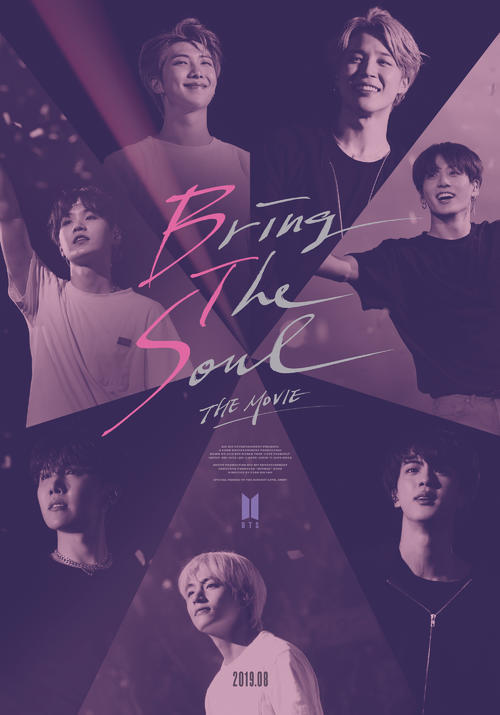 BTSの映画「BRINGTHESOUL:THEMOVIE」のポスター