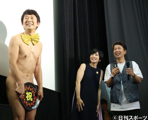 アキラ100％は全裸おぼん芸で、第2子妊娠の遠藤久美子（右から2人目）と夫の横尾監督を祝福