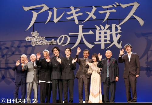 映画「アルキメデスの大戦」の完成披露試写会の記念撮影で笑顔を見せる、左から小林克也、橋爪功、田中泯、柄本佑、菅田将暉、舘ひろし、浜辺美波、笑福亭鶴瓶、山崎貴監督（撮影・狩俣裕三）