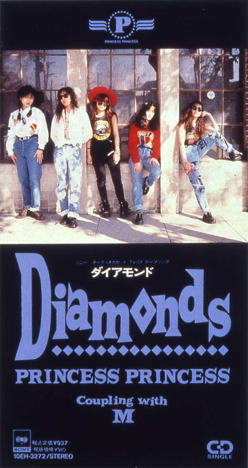 「Diamonds」のジャケット