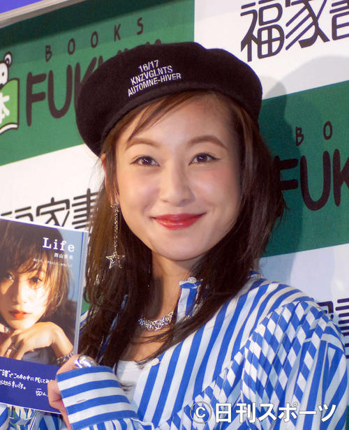西山茉希