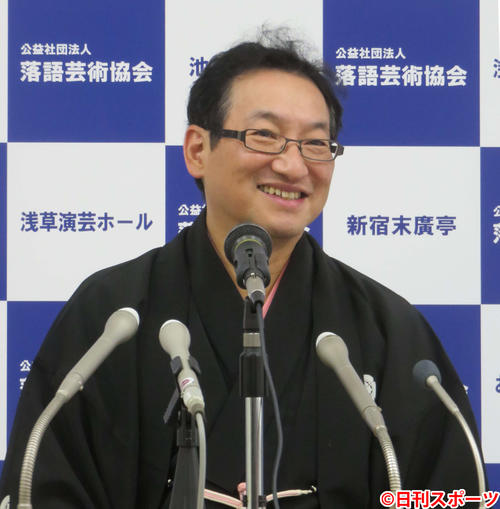 会長就任の会見を行う春風亭昇太