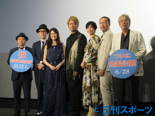 都内で映画「凪待ち」の公開初日舞台あいさつに出席した、左から白石和弥監督、リリー・フランキー、恒松祐里、香取慎吾、西田尚美、音尾琢磨、吉沢健