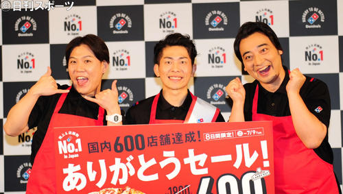 ドミノ・ピザのイベントに参加したジャングルポケット（撮影・松本久）
