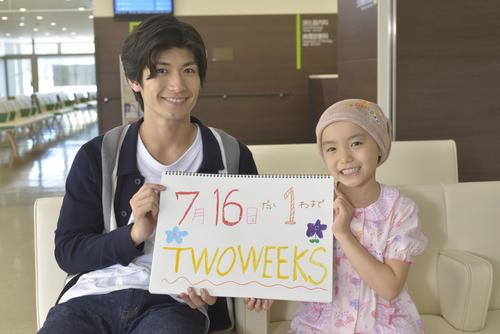 左から三浦春馬、稲垣来泉（カンテレ提供）