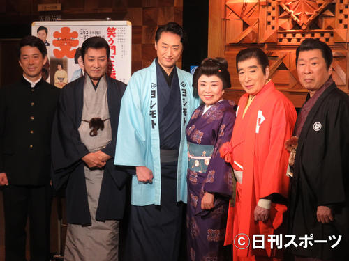 左から西川忠志、田村亮、喜多村緑郎、藤山直美、林与一、石倉三郎