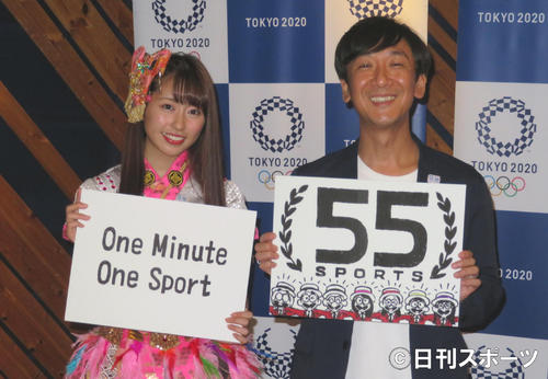 東京2020競技紹介アニメ「One Minute、One Sport」のアフレコを行った佐々木彩夏と飯塚悟志