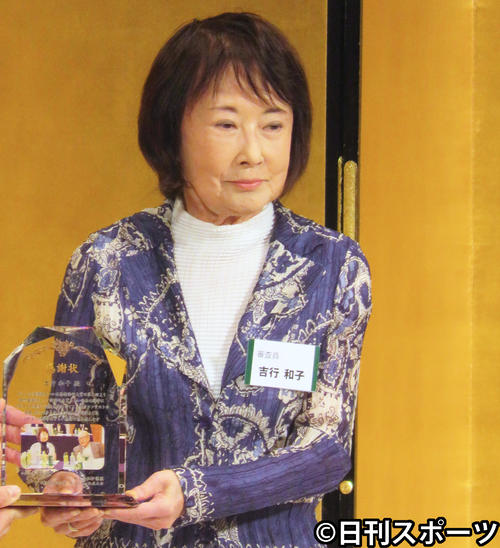 感謝状を受ける吉行和子（撮影・林尚之）