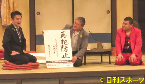 吉本新喜劇に出演した山下貴司法相（左）。右は川畑泰史座長（撮影・星名希実）