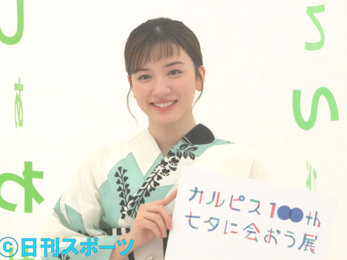 浴衣姿で登場した永野芽郁
