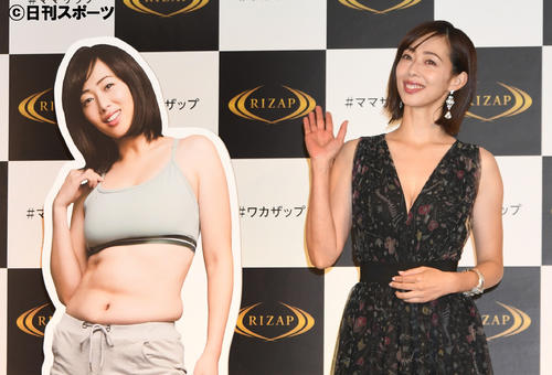 「ライザップ」の新CM発表会で、引き締まったボディーを披露した井上和香（撮影・酒井清司）
