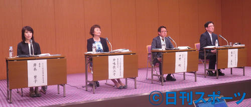 日本テレビ系「世界の果てまでイッテQ！」について会見する放送倫理・番組向上機構（BPO）の放送倫理検証委員会（撮影・大井義明）