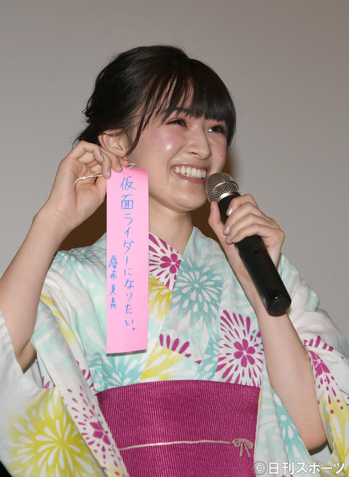 「仮面ライダーになりたい」と短冊に書いた優希美青（撮影・酒井清司）