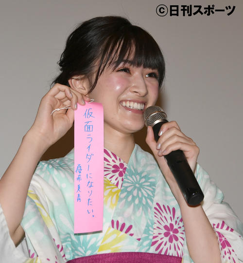 「仮面ライダーになりたい」と短冊に書いた優希美青（撮影・酒井清司）